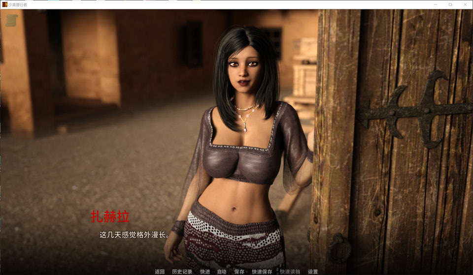 【SLG/3D】游戏《沙漠潜行者（Desert Stalker）》V0.20.0 Beta 官方中文版 2 月更新，文件大小 6.3G