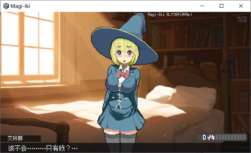【ACT/2D】《魔法高潮～留级魔女与情欲魔手～》V0.110官方中文版，2月新作，大小1.5G