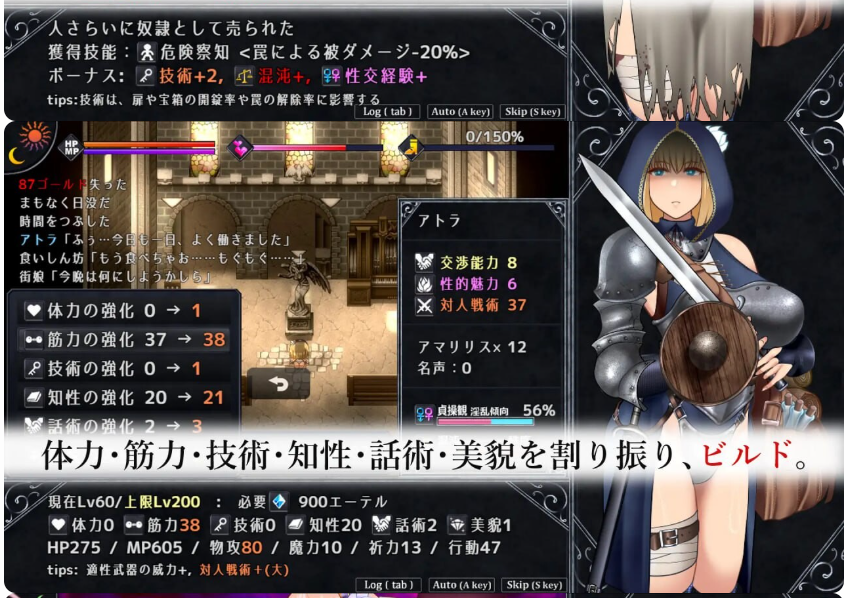 [神作RPG]《渎神圣女 アンホーリーメイデン – Unholy maiden》V1.0.9 AI汉化内嵌润色版[新汉化，1.2G]