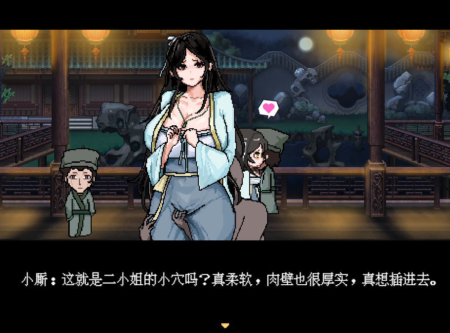 【古风RPG像素游戏更新】《合欢宗女修传》V0.25官方中文无修版，2月更新，