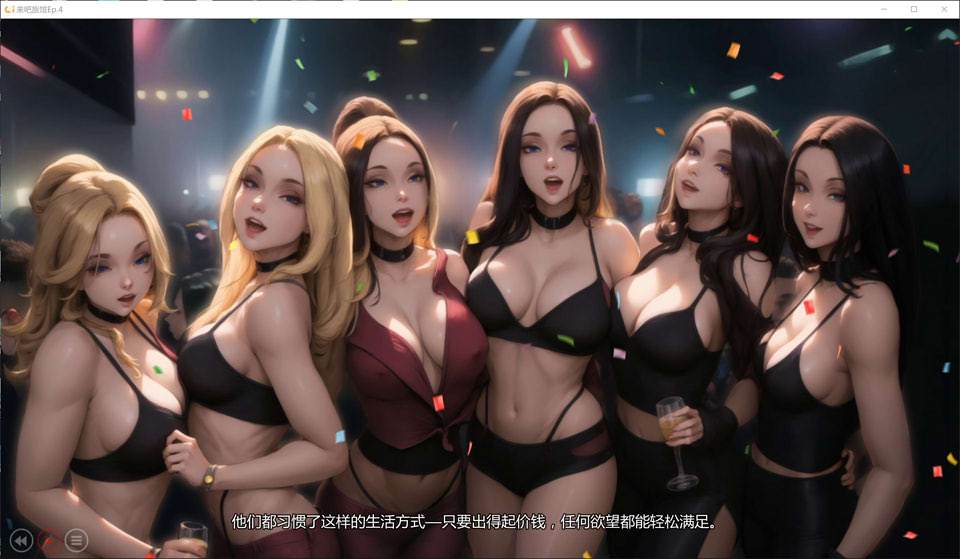 【SLG/3D】《来吧旅馆/Come Right Inn》EP.4 AI汉化版(PC+安卓)2月更新,大小2.8G