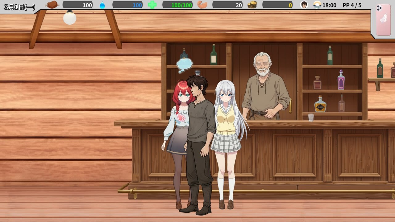 【SLG/2D/NTR】2月新作《异世界NTR旅馆》（Isekai NTR Inn）V1.02官方中文版，3.4g