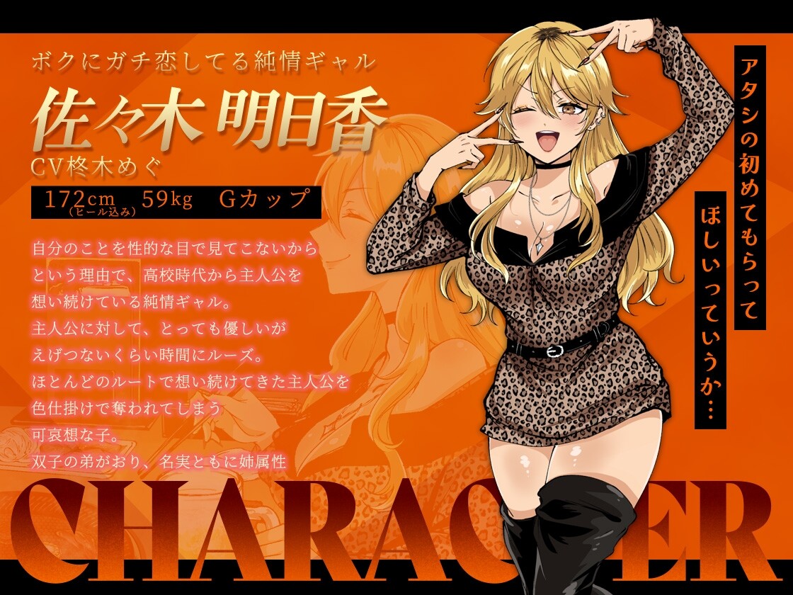 【RPG/兔女郎/NTR】AI汉化版游戏，含2月更新DLC（1.7G）：“哥哥，你在闲着吗？—在歌舞伎町被女生搭讪了，已经完蛋了—（原文：お兄さん、ヒマしてるー歌舞伎町で逆ナンされて、もう終わりー）”