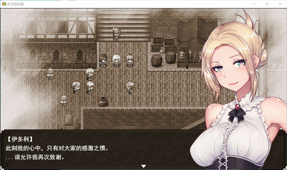【RPG】《木兰的铠姬》AI汉化版（全CV），1月新作，大小1.6G