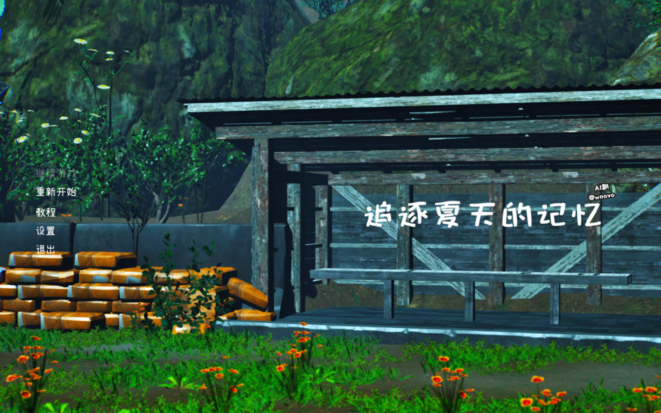 【3D/更新】《追逐夏天的记忆/なつのうしろで》V1.2 AI 汉化版，全动态，新汉化，大小 4.2