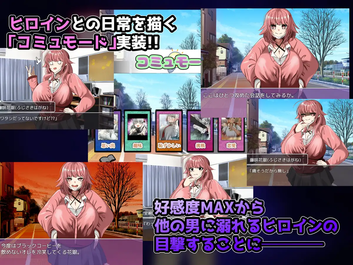 【电脑、安卓、IOS可用】日式2D汉化RPG新作《NTR笔记（寝取られノート）》，含全回想CG，有NTR恶堕元素，文件大小1.71GB