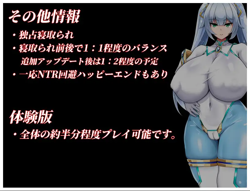 【RPG/NTR/更新】NTR女主：纯白正义的白雪/NTRヒロイン 純白正義ホワイトスノウ V1.1.0 AI汉化版+存档+攻略[1月更新/1.6G]