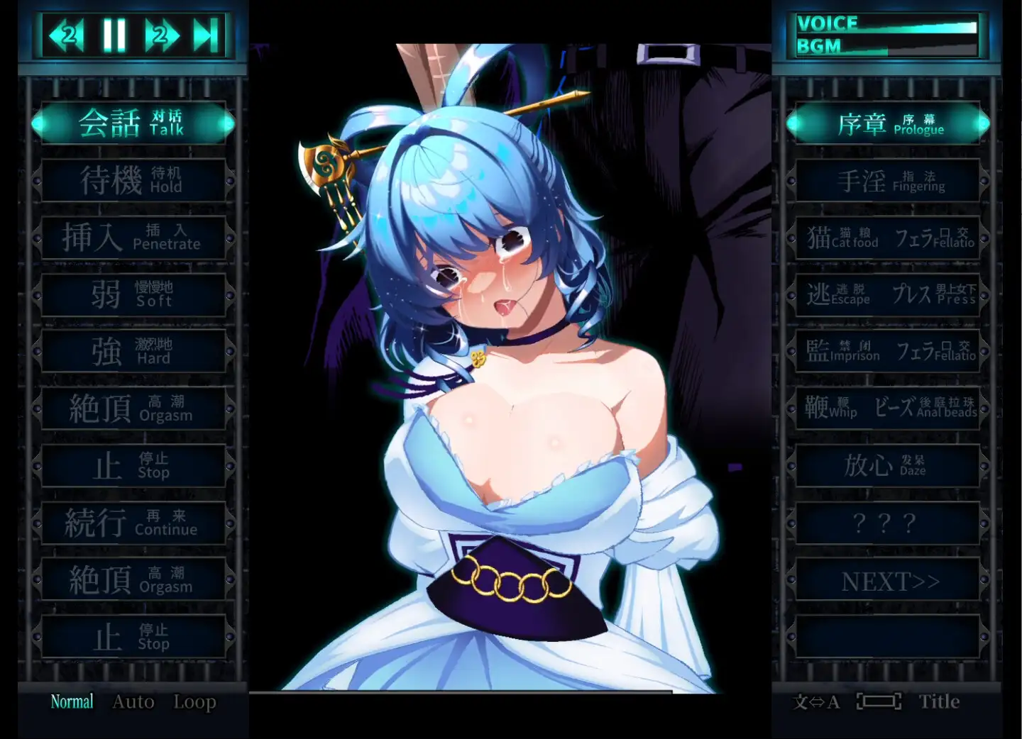 【SLG/战斗H】《惩罚少女R（おしおき娘々R）》V1.2正式版+动画版（1月更新，2.2G）