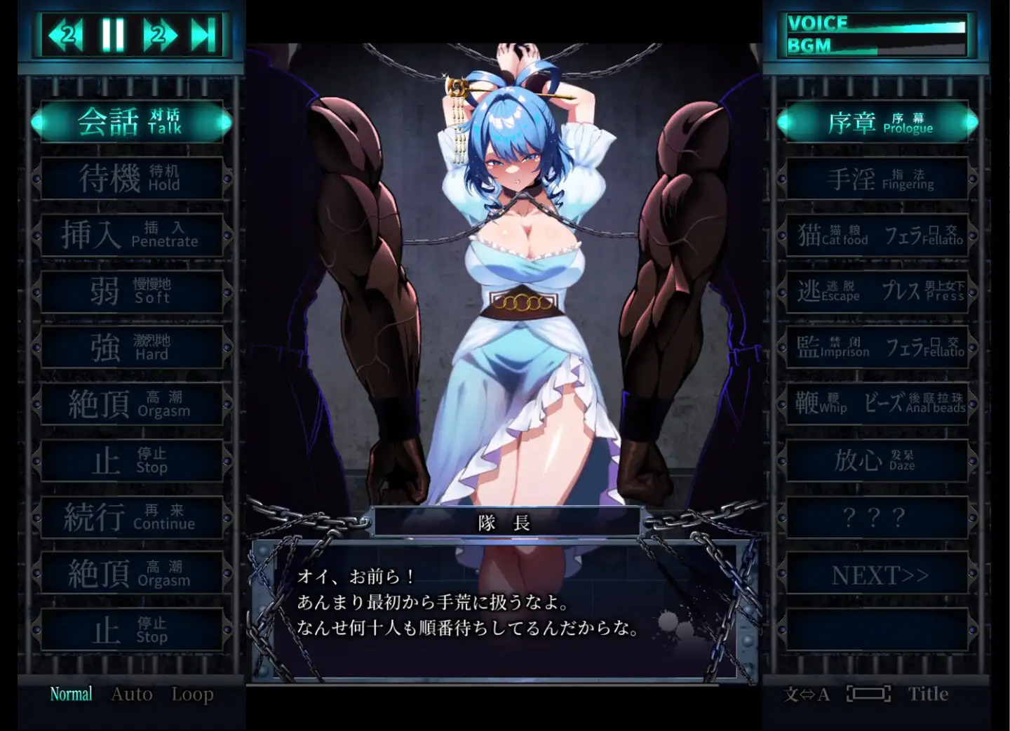 【SLG/战斗H】《惩罚少女R（おしおき娘々R）》V1.2正式版+动画版（1月更新，2.2G）