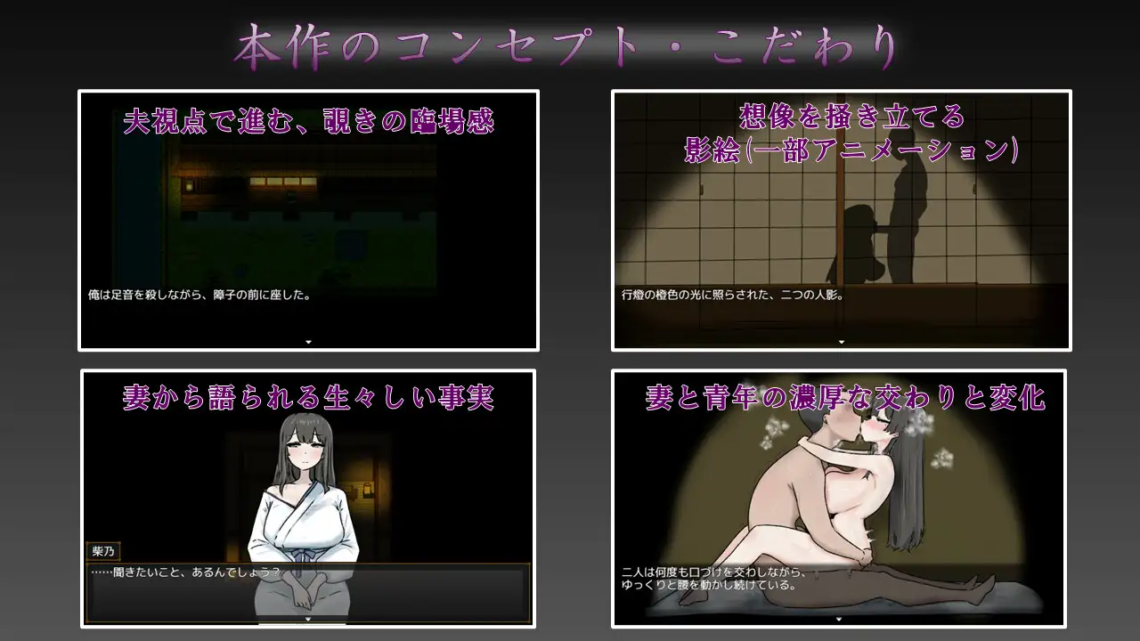 【RPG/NTR】AI汉化版《妻子最美的样子/妻の一番綺麗な姿》，1月新作，大小1G