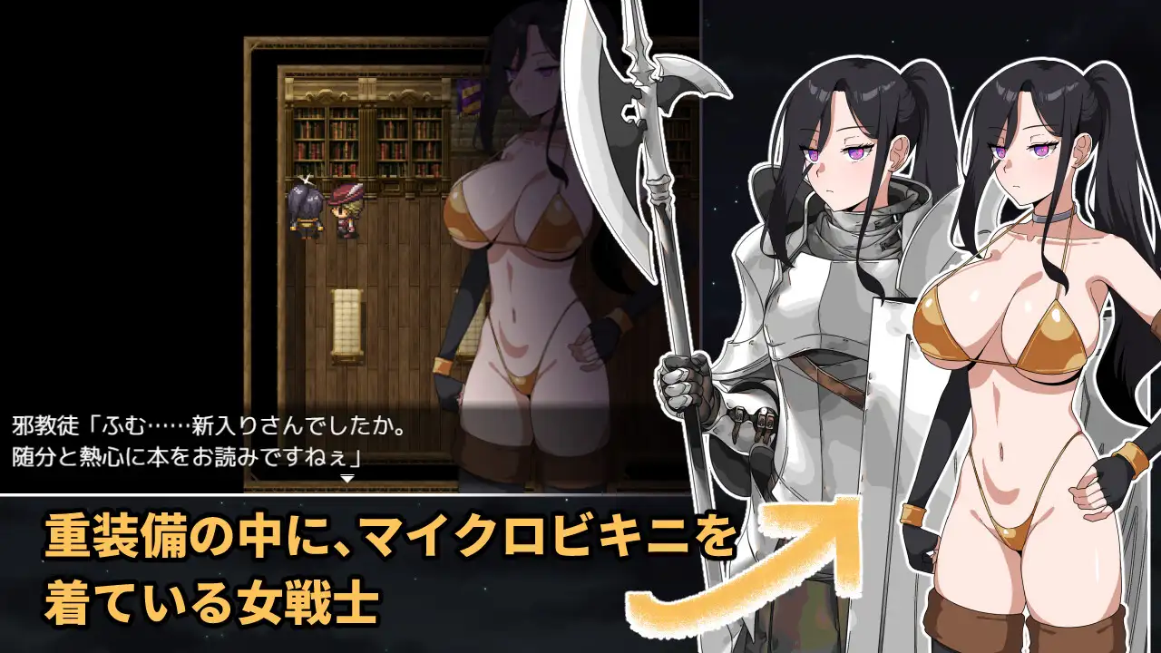 【RPG】1月新作《最强女战士，实则笨蛋，陷入邪教徒陷阱》AI汉化版含存档，大小1G