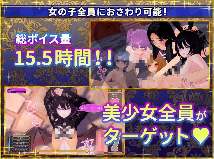 [1月日式3D新作] 伪世界树的巫女 官方中文版，可满大街随意触碰、用色情陷阱捕获美少女，大小10G