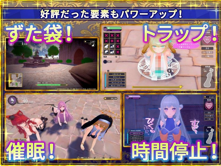 [1月日式3D新作] 伪世界树的巫女 官方中文版，可满大街随意触碰、用色情陷阱捕获美少女，大小10G