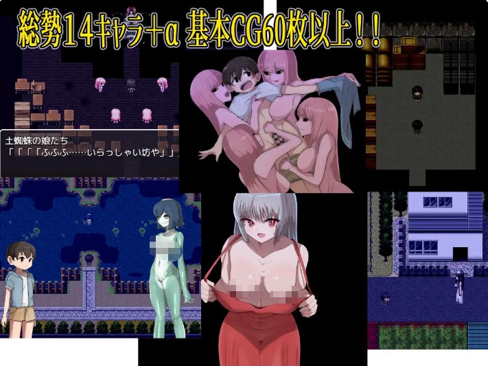 【RPG/正太题材】《我的学校怪谈大作战》官方中文无修版+存档，1 月新作，大小 900M
