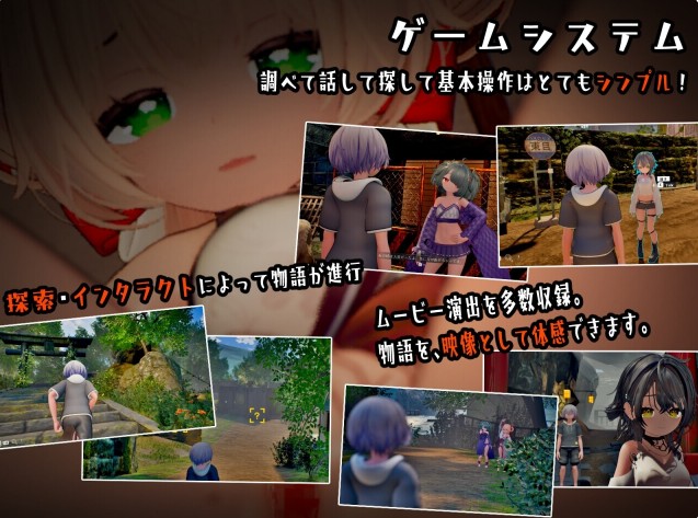 【3D/更新】《追逐夏天的记忆/なつのうしろで》V1.2 AI 汉化版，全动态，新汉化，大小 4.2