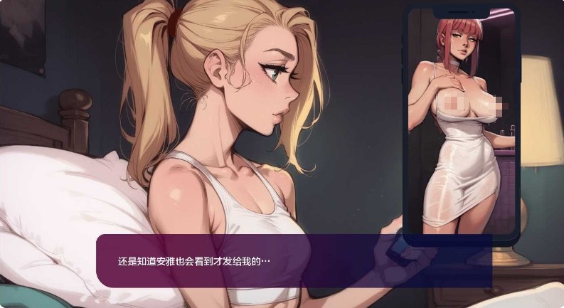 【SLG 游戏更新】《我的新女友（My new Girlfriend）》Ch.7 P1 AI 汉化版[PC+安卓]，2 月更新，大小 3.2G
