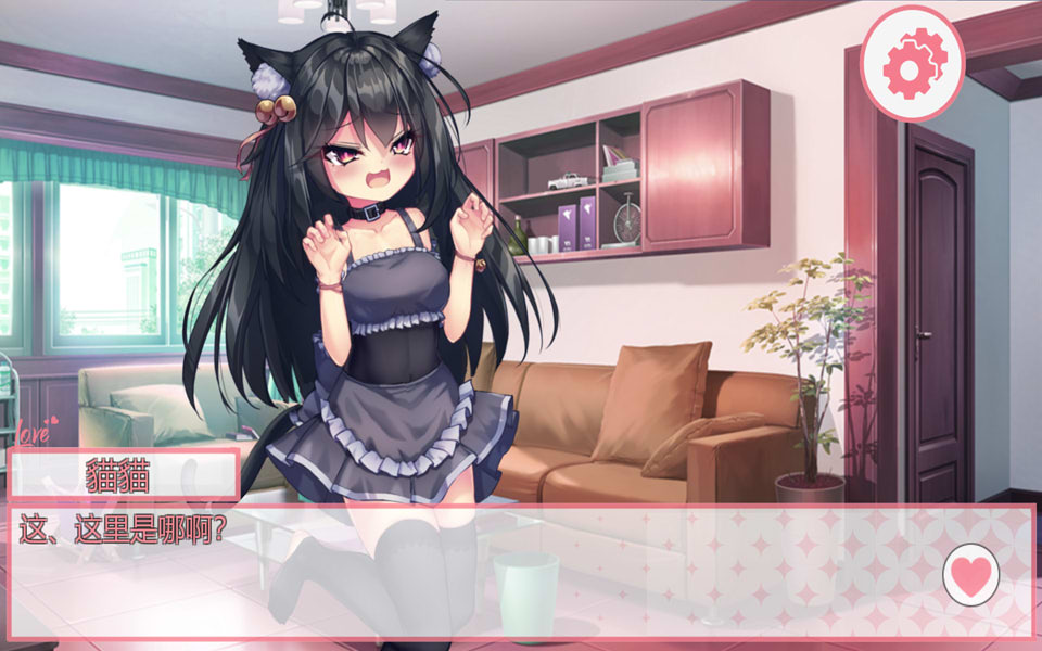 【SLG/2D/侍女/猫耳】2月新作《我的妹妹是黑猫》（私の妹は黒猫）官方中文版，大小200