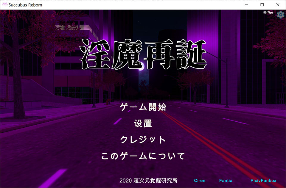 【SLG游戏】《Succubus Reborn(淫魔再诞)》V20260127b云翻汉化支援版,全动态,1月更新,大小2.4G