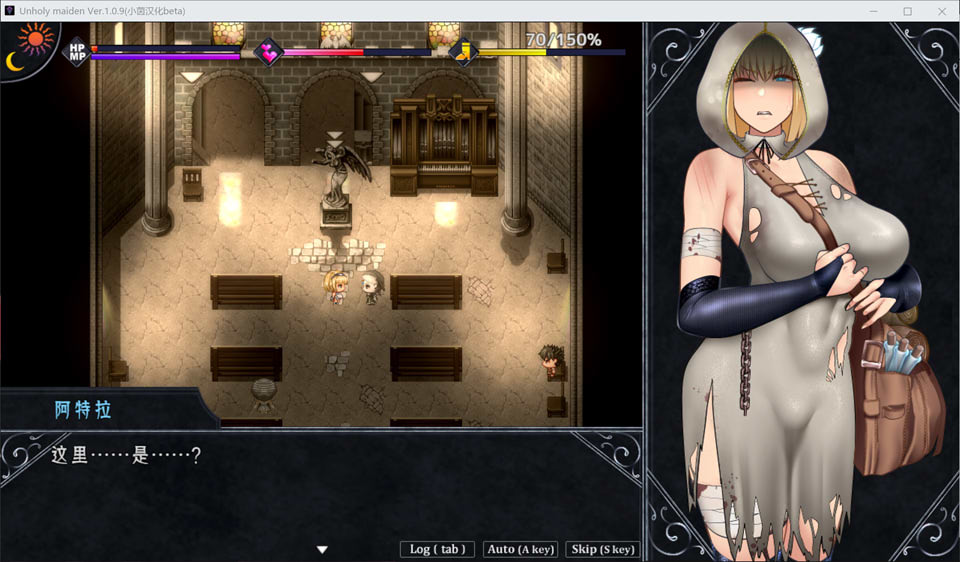 [神作RPG]《渎神圣女 アンホーリーメイデン - Unholy maiden》V1.0.9 AI汉化内嵌润色版[新汉化，1.2G]