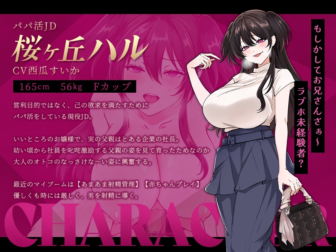 【RPG/兔女郎/NTR】AI汉化版游戏，含2月更新DLC（1.7G）：“哥哥，你在闲着吗？—在歌舞伎町被女生搭讪了，已经完蛋了—（原文：お兄さん、ヒマしてるー歌舞伎町で逆ナンされて、もう終わりー）”