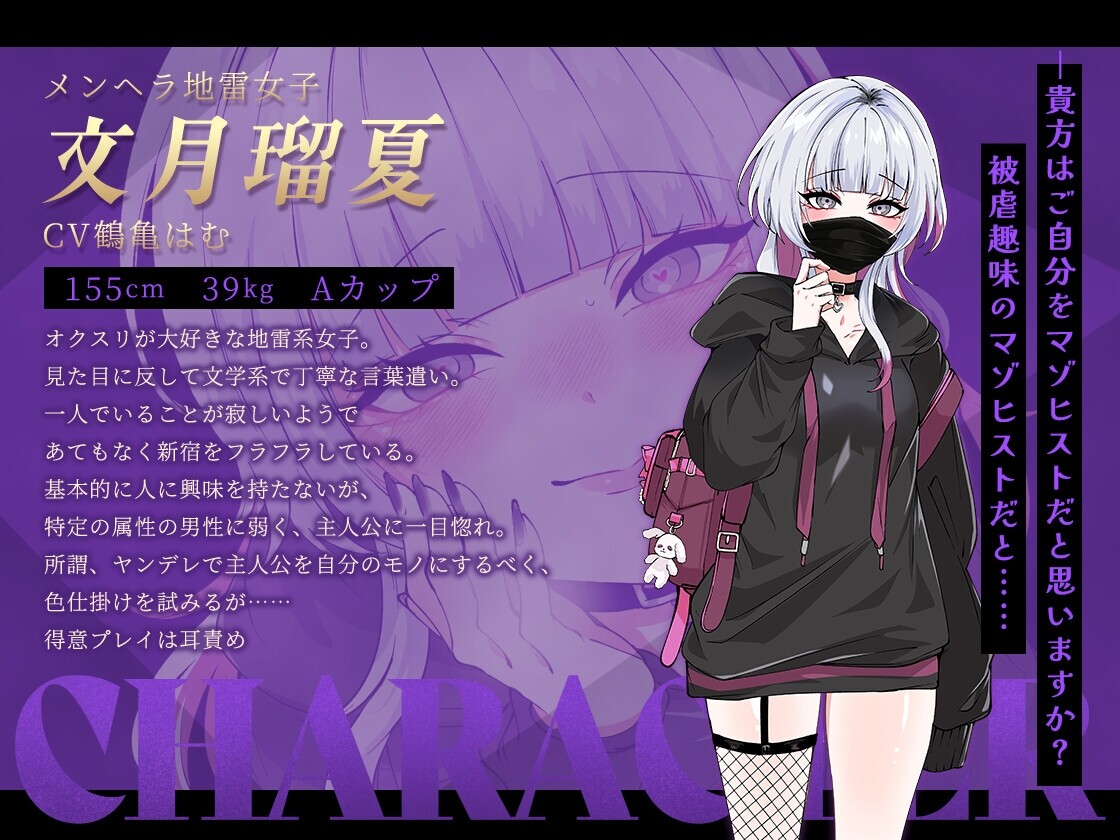 【RPG/兔女郎/NTR】AI汉化版游戏，含2月更新DLC（1.7G）：“哥哥，你在闲着吗？—在歌舞伎町被女生搭讪了，已经完蛋了—（原文：お兄さん、ヒマしてるー歌舞伎町で逆ナンされて、もう終わりー）”