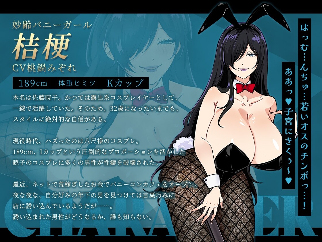 【RPG/兔女郎/NTR】AI汉化版游戏，含2月更新DLC（1.7G）：“哥哥，你在闲着吗？—在歌舞伎町被女生搭讪了，已经完蛋了—（原文：お兄さん、ヒマしてるー歌舞伎町で逆ナンされて、もう終わりー）”