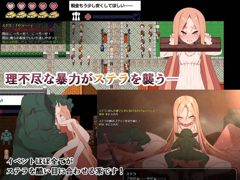 【探索RPG】没落王女斯特拉（没落王女ステラ）AI汉化版含存档，新汉化，大小1.2G