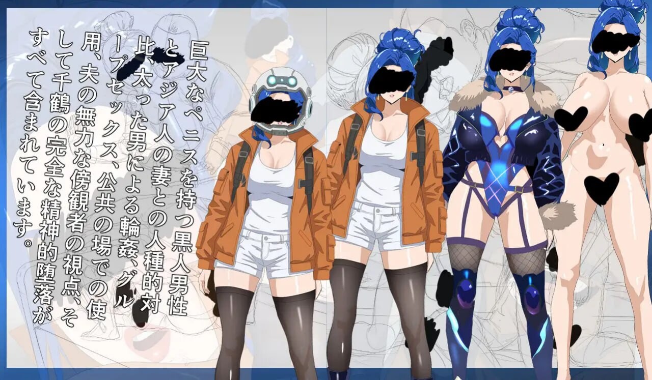[日式RPG]《NTR月球（NTR MOON）》官方中文版含存档（2月新作，300M