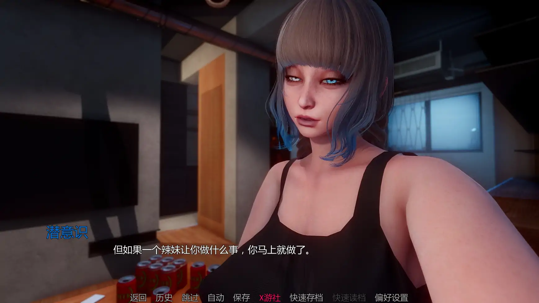 【SLG/3D】《深度的复兴2（Depth’s Revival 2）》EP.2 P2 AI汉化版，PC+安卓可用，2月更新，大小2.2G