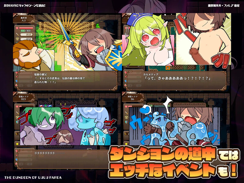 【爆款RPG】《魔界洞 露露·法雷亚 新星》（魔界洞ルル・ファレア 新星）V1.02精翻汉化版，新汉化，文件大小600M