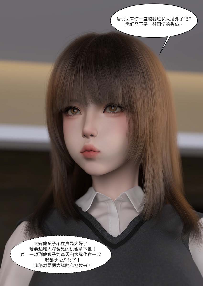 3D漫画《Ackerman：我的皮物后宫生活》第1 - 10集，共929页，1.8G