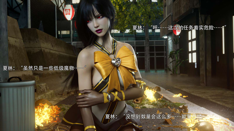 3D无修漫画《逆转HD 第二季 - 归尘长梦》：01 - 22集、IF 1 - 4集、3部番外、3个独立篇，已更新，文件大小1.8G