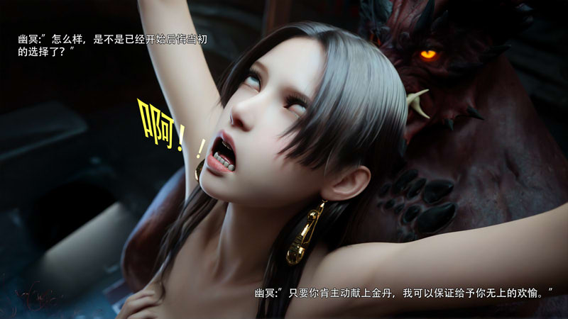 3D无修漫画《逆转HD 第二季 - 归尘长梦》：01 - 22集、IF 1 - 4集、3部番外、3个独立篇，已更新，文件大小1.8G