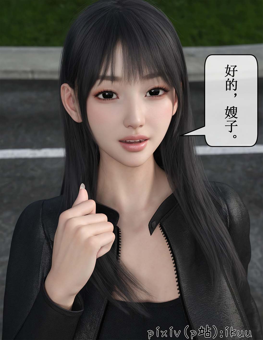 [3D漫画]《玫瑰的沉沦》第1 - 13话，文件大小1.7G