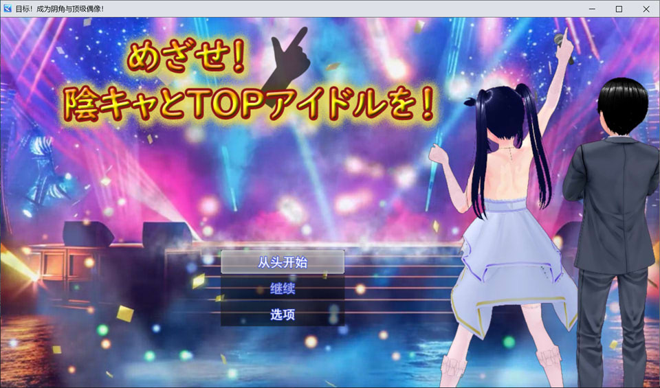 【SLG/更新】导师生活/Mentor Life V0.4汉化版3月新作2.3G