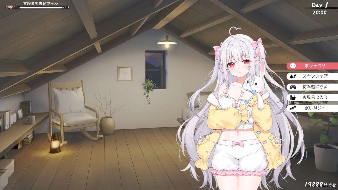 【电脑+安卓】同居互动SLG游戏《和存在感薄弱妹妹一起的简单生活》v0.99.6官方中文版，含动态内容，大小4.5G