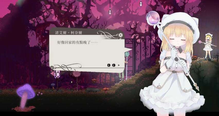 【电脑游戏】神作ACT《爱丽丝的摇篮（Alice in cradle）》Ver0.29g，含官方中文且有更新，大小400M