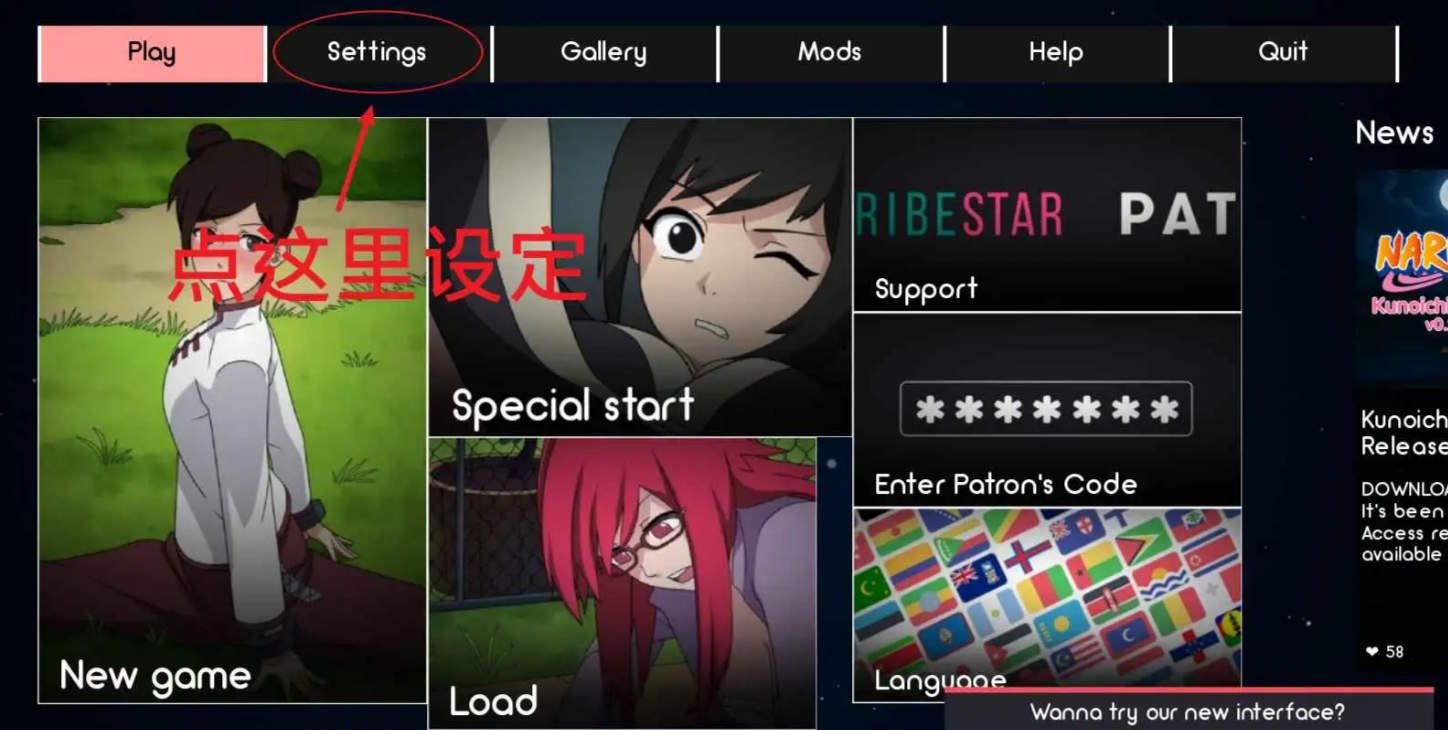 【PC/同人SLG】《火影忍者：火影训练师》v0.31.2 官方中文版，597M，含汉化，沙盒玩法，有更新