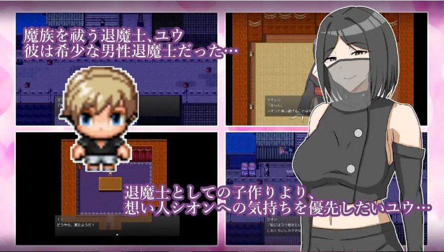 【电脑+安卓日式RPG新作】《逆NTR退魔士母女与仆》AI汉化版（800M）