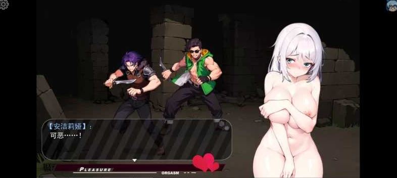 【电脑、安卓、IOS可用/日式RPG/官方中文】《被魔纹缠身的强势少女绝不堕落（魔紋に纏われる - 強気な少女は絶対に堕落しない -）》Ver0.21.2官方中文版，800M