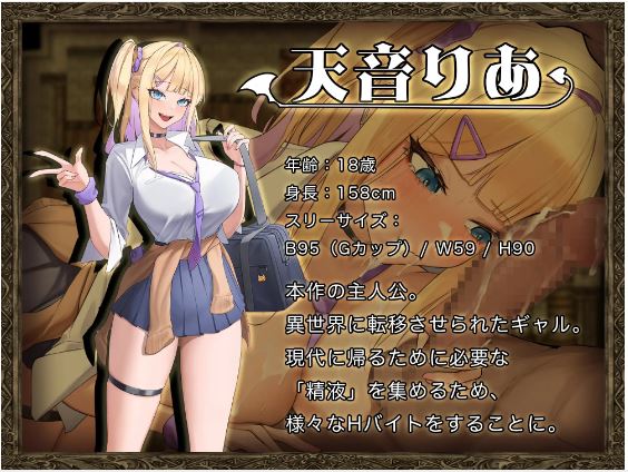 【电脑+安卓日式RPG,AI汉化】穿越异世界,精液为货币!2.7