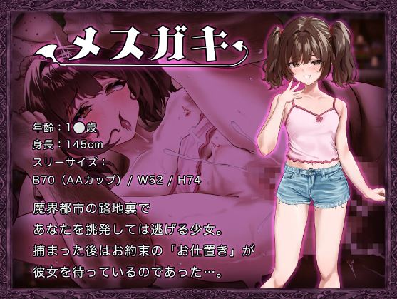 【电脑+安卓日式RPG，AI汉化】穿越异世界，精液为货币！2.7