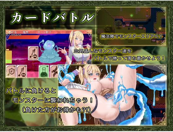 【电脑+安卓日式RPG，AI汉化】穿越异世界，精液为货币！2.7