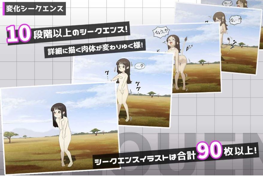 【电脑、安卓、IOS可用】日式RPG新作《御琴的变转成就(ミコトの変転成就)》AI汉化版,500M