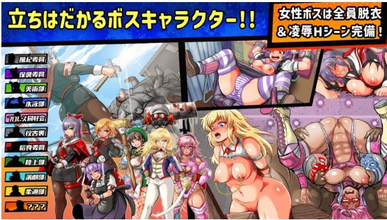 电脑安卓平台日式RPG游戏《特工委员会 Ouka RPG - ZERO》【820M】，含AI汉化，有肌肉元素