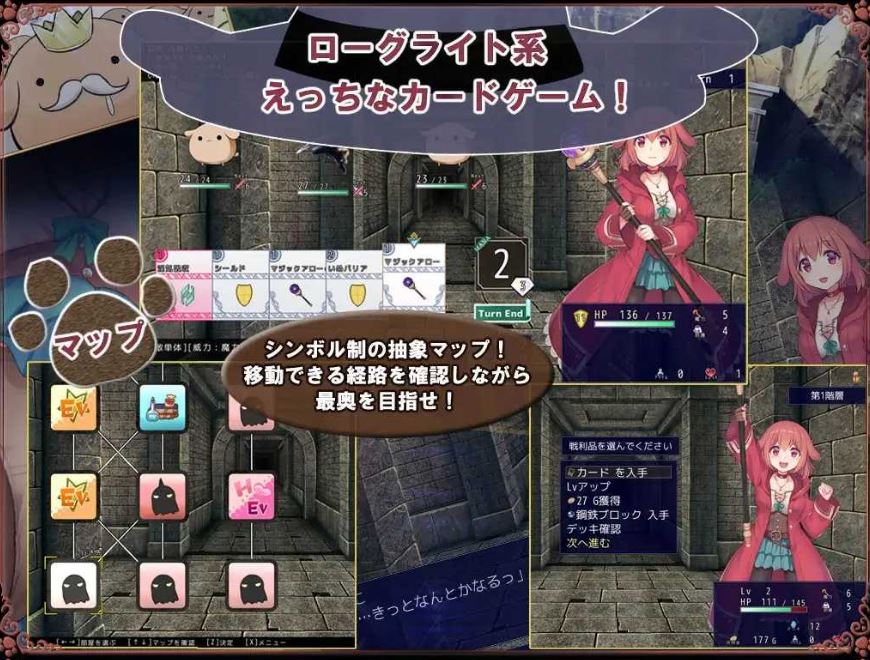 【电脑日式RPG游戏】见习魔女犬子酱Ver2.04官方中文版（步兵版，大小800M）
