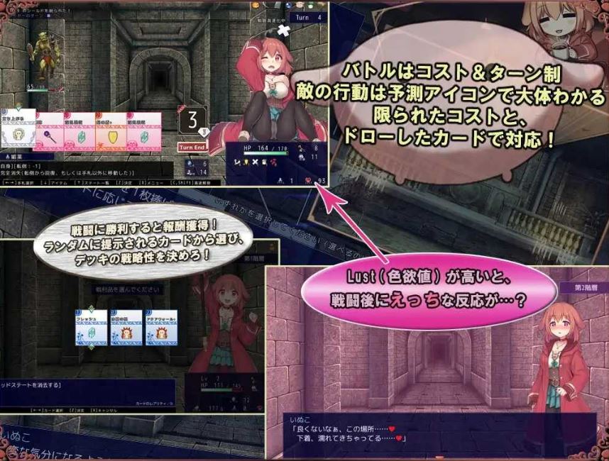 【电脑日式RPG游戏】见习魔女犬子酱Ver2.04官方中文版（步兵版，大小800M）