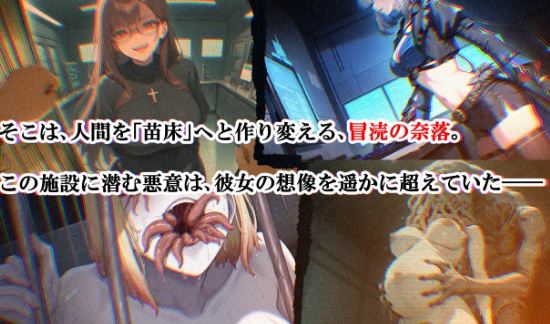 【电脑、安卓、IOS平台日式RPG游戏，AI汉化】恶魔狩猎（976M）