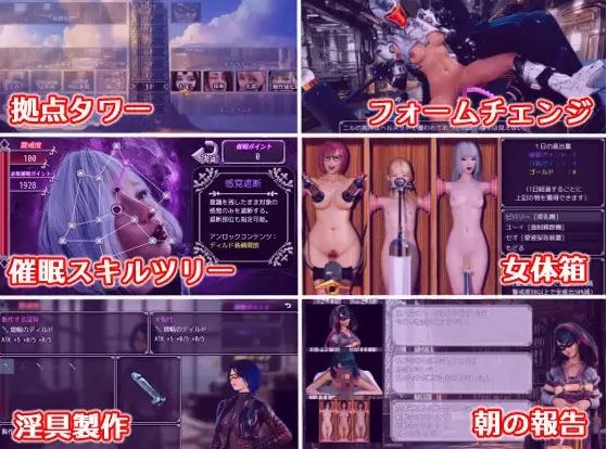 【电脑与安卓平台日式RPG游戏：幕后策划者，AI汉化版，3.9