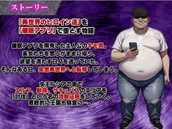 【电脑+安卓平台日式RPG游戏AI汉化版】催○戦記~異世界転生編~,文件大小1.05G